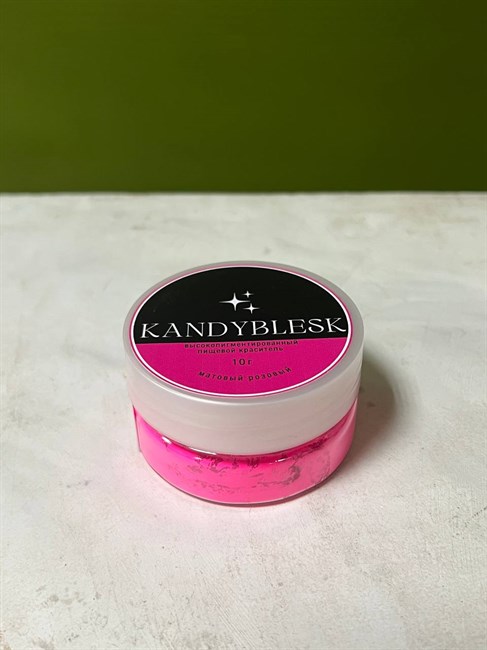 Пигментированный краситель матовый Розовый KANDYBLESK 10г - фото 10057