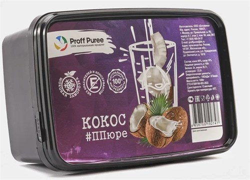 Proff Puree Груша 1 кг. 11259 - фото 10718