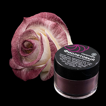 Пыльца кондитерская Фиолетовая Caramella 4 гр - фото 10965