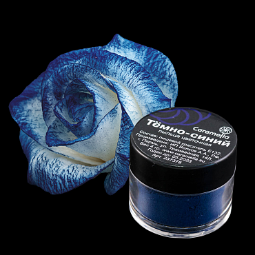 Пыльца кондитерская Темно-синяя Caramella 4 гр - фото 10970