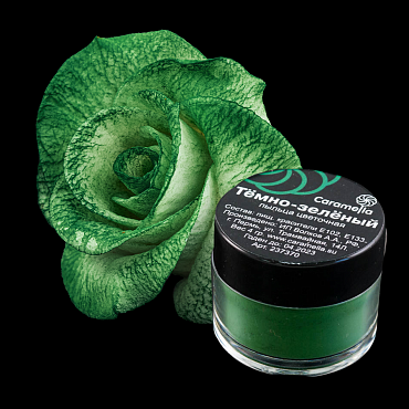 Пыльца кондитерская Темно-зеленая Caramella 4 гр - фото 10976