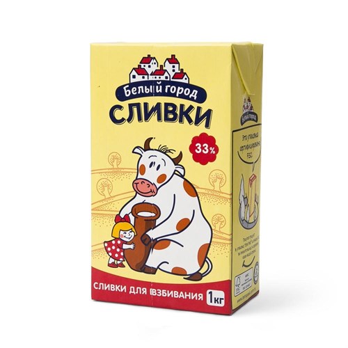 Сливки  33%  Белый город 1 кг. - фото 12118