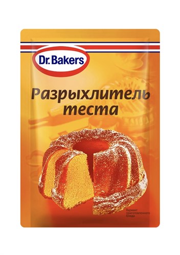 Разрыхлитель теста "Dr. Bakers" 10 гр.  13325 - фото 12296