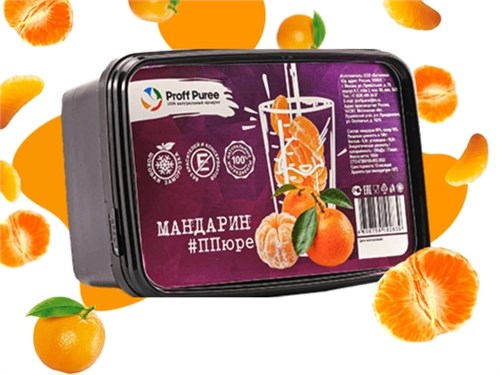 Proff Puree Мандарин, 1 кг. 14130 - фото 12559