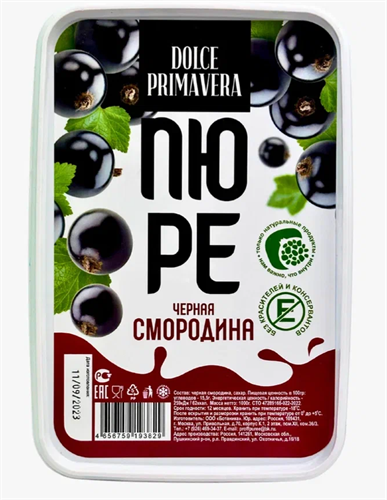 Пюре фруктовое Черная смородина  Dolce primavera 1кг 14813 - фото 12675