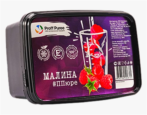 Proff Puree Малина 1000 гр. 16067 - фото 12728