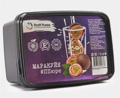Proff Puree Маракуйя, 1 кг. 16070 - фото 12731