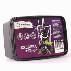 Proff Puree Ежевика, 1 кг. 16143 - фото 12786
