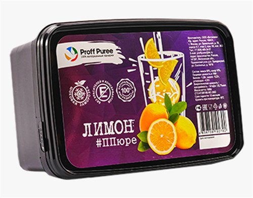 Proff Puree Лимон без сахара 1 кг. 16167 - фото 12809