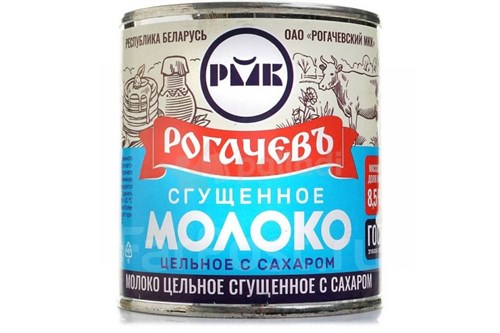 Молоко цельное сгущенное Рогачевъ с сахаром 8,5% 380г БЗМЖ 16739 - фото 13061