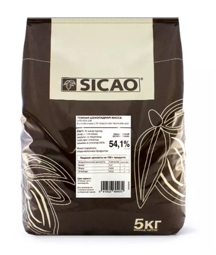 Шоколад темный 54,1% Sicao, 5кг CHD-Q54-25B - фото 13129