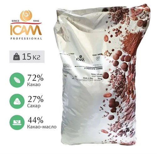Шоколад тёмный ICAM Vanini 72%,15 кг. 2939411114 - фото 13492