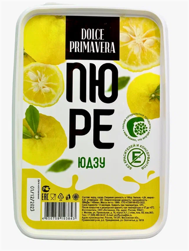 Пюре фруктовое Юдзу Dolce primavera 1кг 17156 - фото 13539