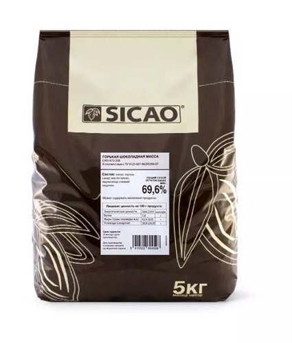 Шоколад горький 69.6 %, Sicao, 5кг CHD-N72-25B - фото 13545