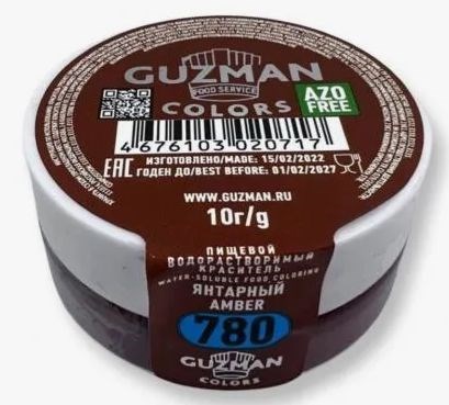 780 Краситель Янтарный - водорастворимый краситель GUZMAN - 10г 780 - фото 13867