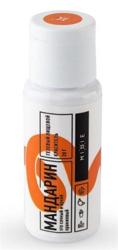 Краситель гелевый водорастворимый MIXIE Мандарин 20г 17861 - фото 13916