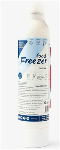 Аэрозоль мгновенного охлаждения Food Freezer 400мл  18921 - фото 13925