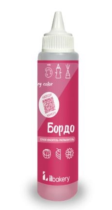 Сухой краситель-распылитель Бордо Il Bakery 18898 - фото 13975