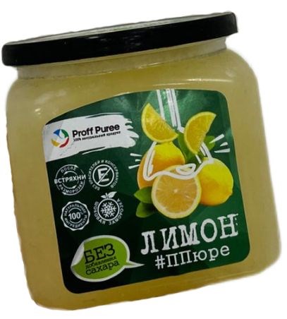 Proff Puree Лимон без сахара 500 гр. 18974 - фото 14115