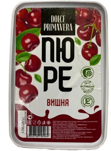 Пюре фруктовое Вишня Dolce primavera 1кг 19007 - фото 14121