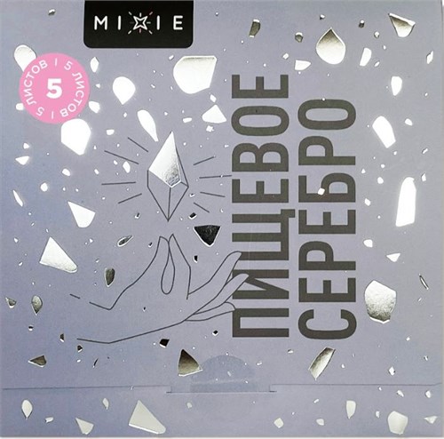 Серебро пищевое MIXIE 9,5х9,5 см 5 листов 18955 - фото 14212