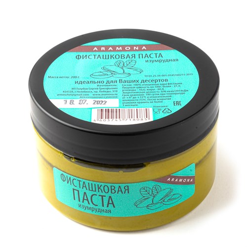 Фисташковая паста Aramona 200 г (изумрудная) 19086 - фото 14257