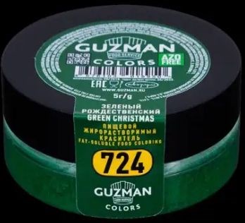 724 Краситель Зеленый рождественский жирорастрворимый  5г. Guzman 724