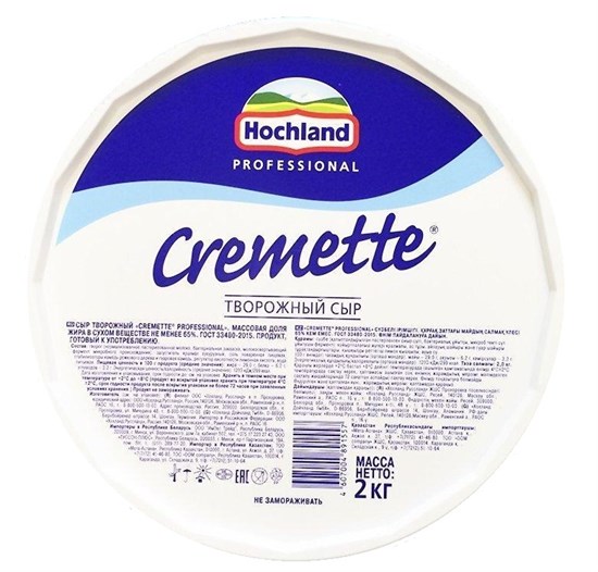 Сыр творожный Cremette Hochland, 2 кг - фото 4835