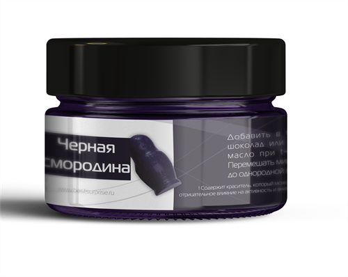 Краситель жирорастворимый сухой для шоколада "Черная смородина" 10г, КондиPRO - фото 4938