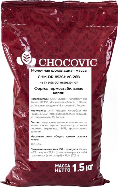 Термостабильные капли из темного шоколада 46.1% CHOCOVIC, 1.5 кг - фото 6997