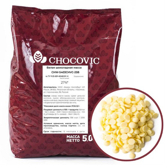 Белый шоколад "Sebastian" 33,1 % CHOCOVIC 5 кг - фото 7783
