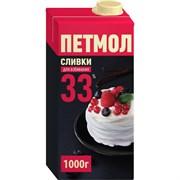 Сливки  33%  Петмол 1 л.