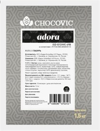 {{photo.Alt || photo.Description || 'Темная твердая лауриновая глазурь &quot;Adora&quot;, Chocovic, 1,5 кг.'}}