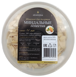{{photo.Alt || photo.Description || 'Миндаль молотый (лепестки) Aramona, 100г,'}}
