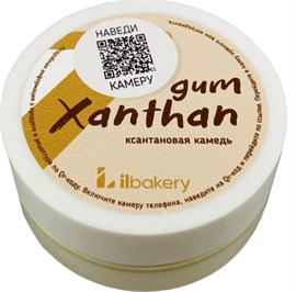 {{photo.Alt || photo.Description || 'Ксантановая камедь- 30г Il Bakery'}}