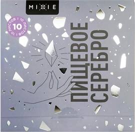 {{photo.Alt || photo.Description || 'Серебро пищевое MIXIE 9,5х9,5 см 10 листов'}}