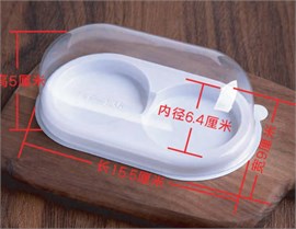 {{photo.Alt || photo.Description || 'Пластиковая упаковка для моти круглая, 2 ячейки (белая)'}}