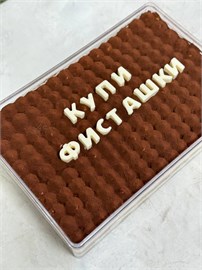 {{photo.Alt || photo.Description || 'Контейнер 210*145*70 мм. 1800мл. с крышкой'}}