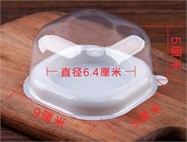 {{photo.Alt || photo.Description || 'Пластиковая упаковка для моти круглая, 1 ячейка (белая)'}}