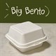 #164 Коробка BIG бенто-торт Сахарный тросник (дно 11.5 см, высота 9.5 см) - фото 10744