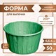 Форма для выпечки маффин ИЗУМРУДНЫЙ 50х40мм 50 шт - фото 11027