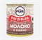 Молоко Сгущенное с какао Рогачевъ, 360г 16829 - фото 14533