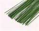 Флористическая проволока Зелёная" (20 шт) 0,3 мм, 36 см - фото 5909